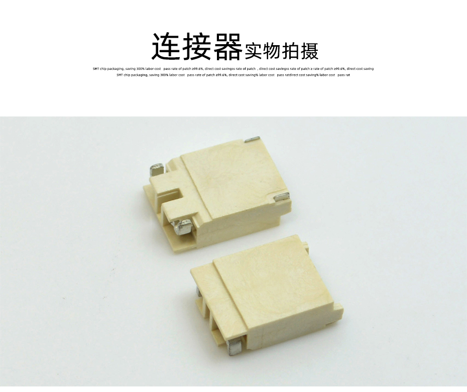 JST接插件 BHSR-02VS-1 電源連接器 BHS背光高壓插座 SMT機(jī)貼編帶,宏利