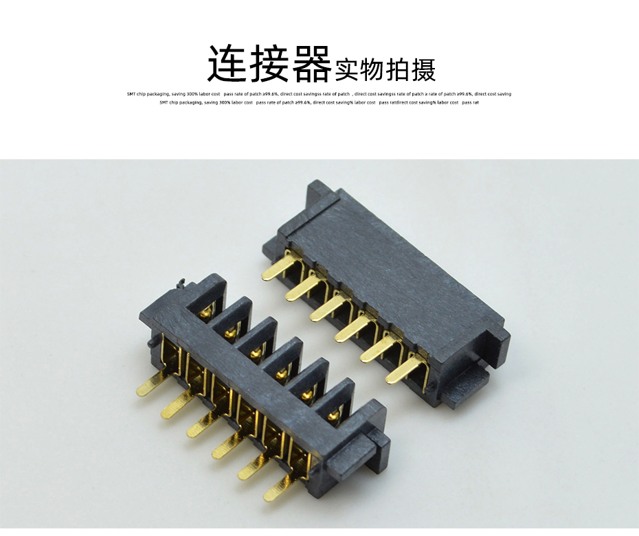全新側(cè)插DVD數(shù)碼電源電池母座4P-10P 2.5PH筆記本電腦電池連接器,宏利