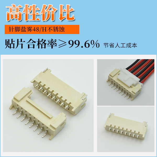 解密線對板連接器選擇難題：線對板連接器應(yīng)該怎么選擇？看這篇就夠了[宏利]
