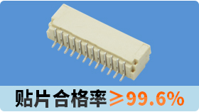 1mm間距fpc連接器在應(yīng)用中都具備著哪些特點(diǎn)呢?[宏利]