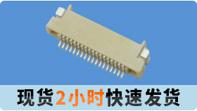 電子工程 電子工程