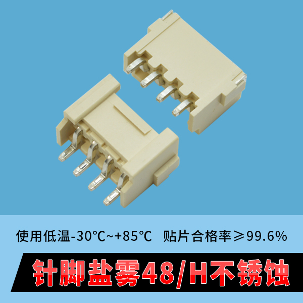 連接器fpc什么