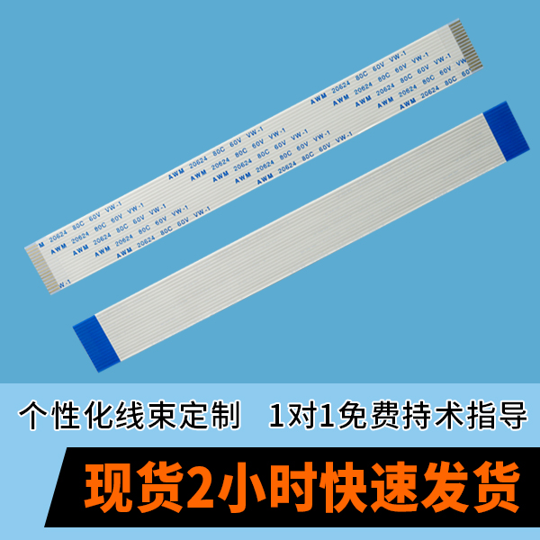 ffc軟排線上怎么看規(guī)格