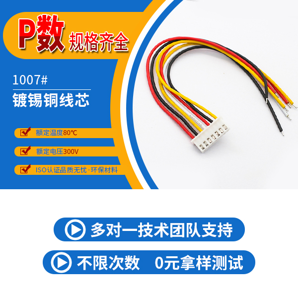 http://www.kelisugw.com/Product/xh254mmdzx.html
