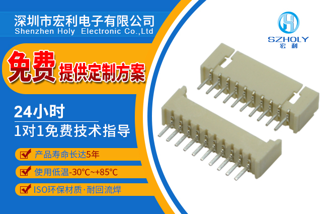 fpc連接器板,它的優(yōu)缺點(diǎn)是什么?-工廠給您解答