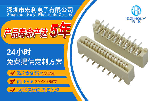 fpc連接器6p,它應(yīng)該怎么去使用?-10年工程師來跟您講解
