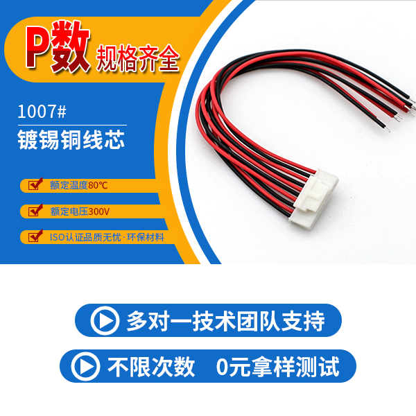 線束小端子,它與連接器之間有什么關(guān)系呢?-10年工程師給您講解-宏利