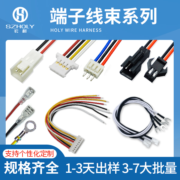 PVC端子線常見的問題有哪些,該怎么解決？——10年工程師為您解答。[宏利]