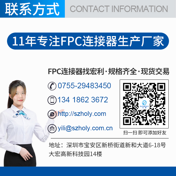 FFC 軟排線規(guī)格怎么看？