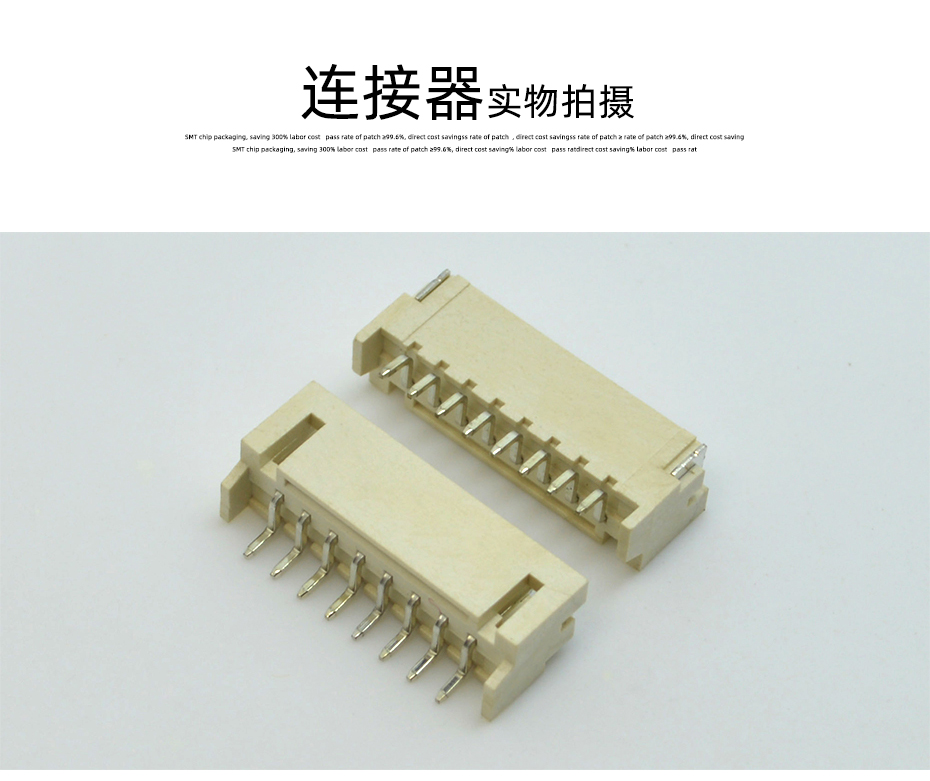 宏利電子詳情頁_10