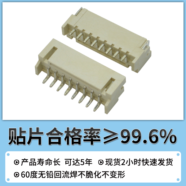 PH2.0-臥貼