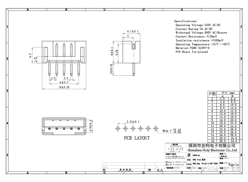 PH2.0-7P 連接器 間距2.0MM 接插件 7A直針 直針座,宏利