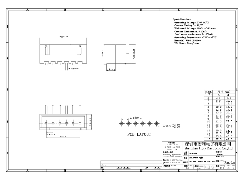 XH2.54MM間距 2AW 2P彎針白色針座 插座彎腳座子 連接器,宏利