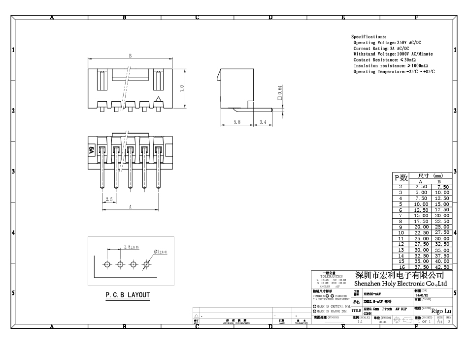 XHB2.54MM 連接器 接插件 2.5MM -5AW帶扣彎針插座DIP,宏利