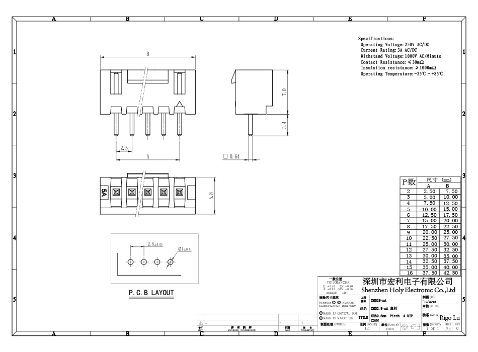 XHB2.5間距直針帶扣連接器2P/3P/4P/5P/6P/7P/8P/9P/10P/11P/12P,宏利