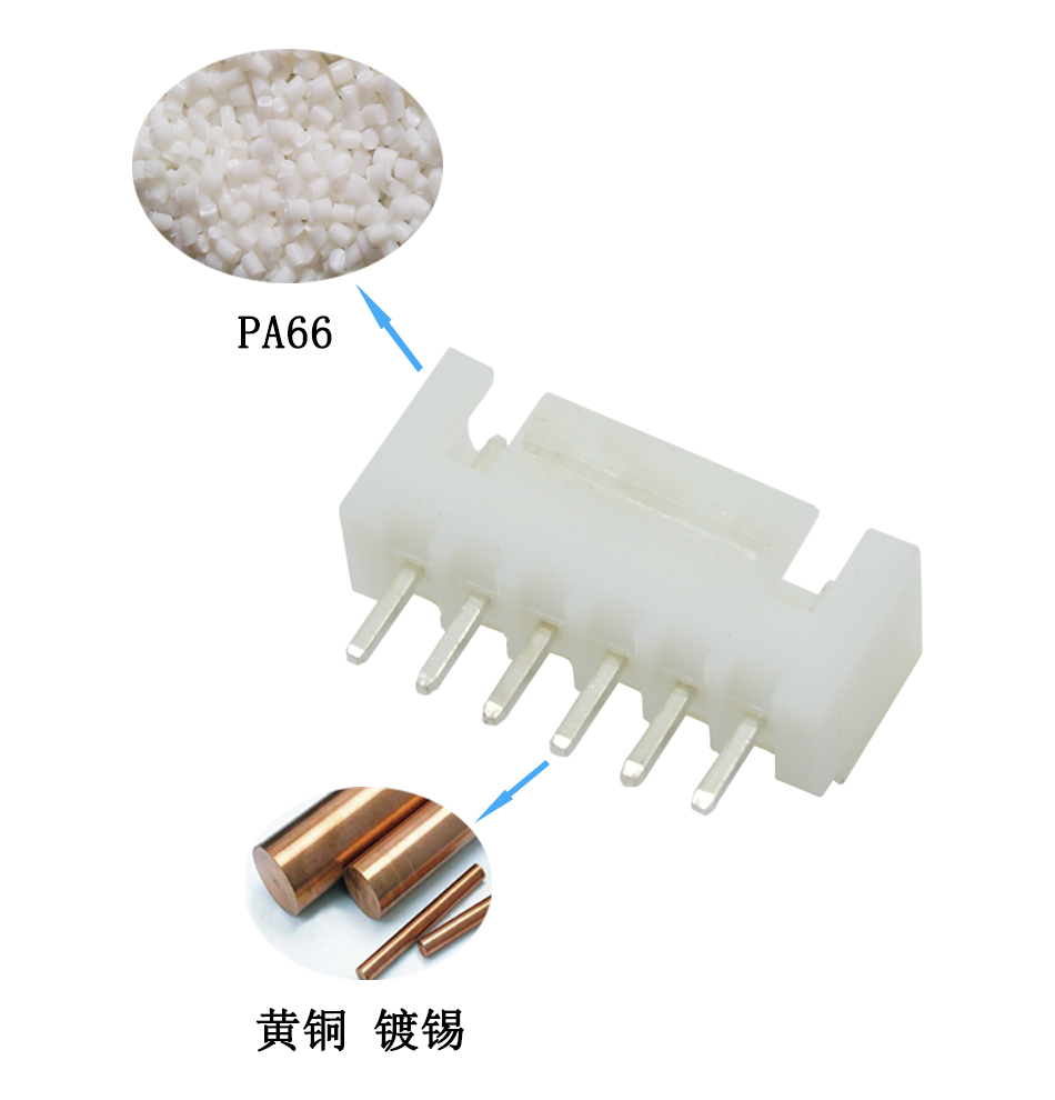 XHB2.5間距直針帶扣連接器2P/3P/4P/5P/6P/7P/8P/9P/10P/11P/12P,宏利