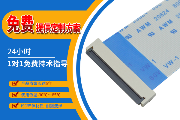 fpc貼片連接器0.5mm間距 按壓式便捷連接，扁平電纜插座4P-60P上下接觸后掀蓋連接器