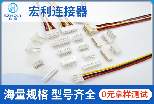 PVC端子線常見的問題有哪些，該怎么解決？——10年工程師為您解答。[宏利]