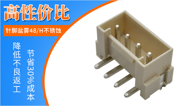 3.96間距電源連接器,它會(huì)有哪些規(guī)格您知道嗎?-10年客服給您講解-宏利
