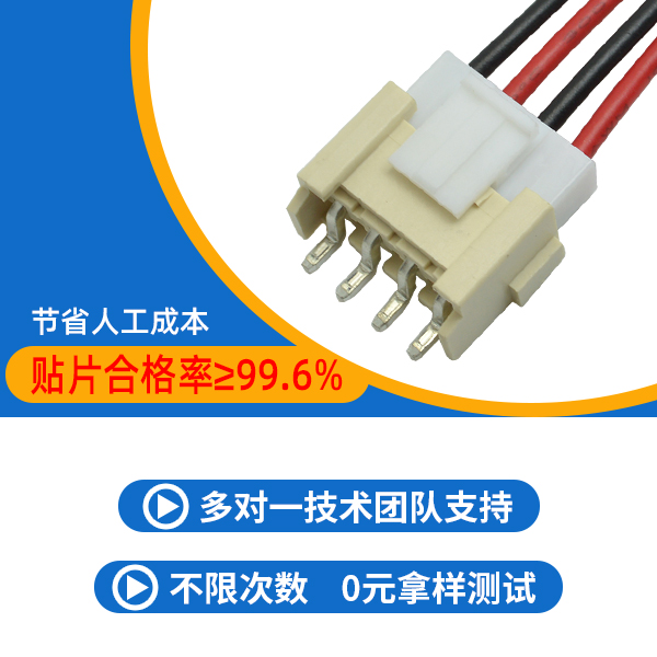 3.96連接器插針,它會有多少規(guī)格呢,看這里尋找答案?-宏利