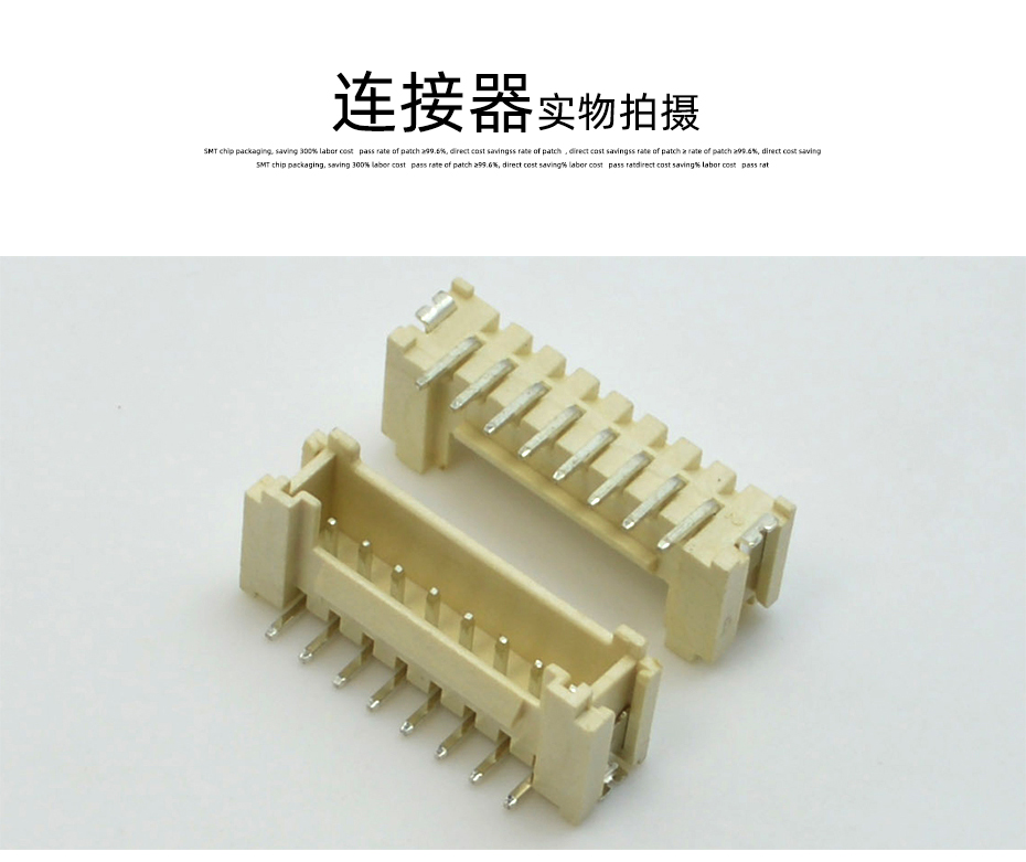 立貼座 PHS/HY 2.0mm單排帶鎖扣貼片系列 7P立貼連接器 接插件,宏利