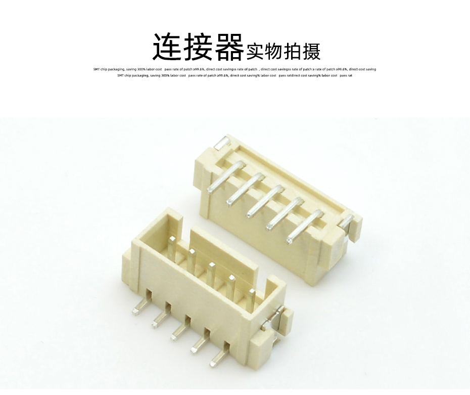 宏利電子詳情頁_10