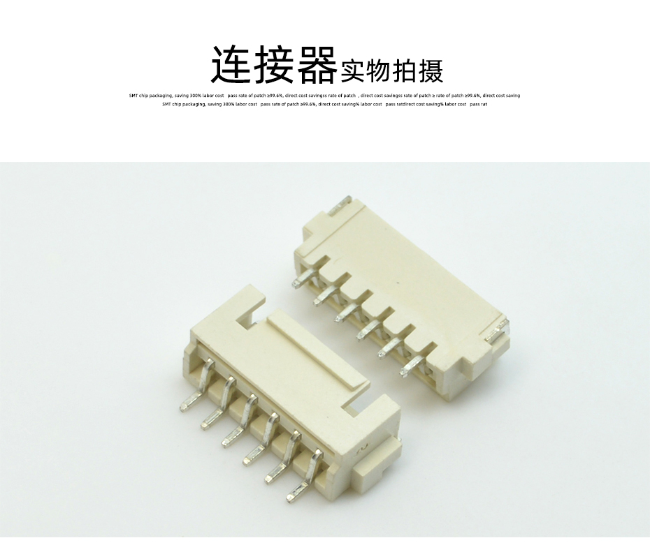 宏利電子詳情頁(yè)_10