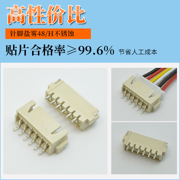ffc fpc連接器廠家,它能為您節(jié)省30％成本