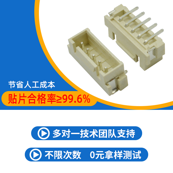 fpc帶扣連接器,它家提供0元免費領(lǐng)樣-宏利連接器