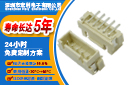 單排2.5間距連接器,它會(huì)多少種規(guī)格呢?-10年工程師給您講解-宏利