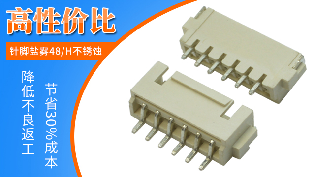 WAFER針座 XHB2.54臥貼帶卡 卷裝2P 3P 4P 5P 6P 7P 8P 9P 10P 12P 貼片耐高溫連接器